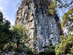 -桂林独秀峰王城景区
