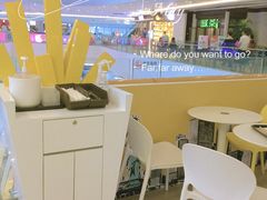 -纽约薯条(世豪广场店)