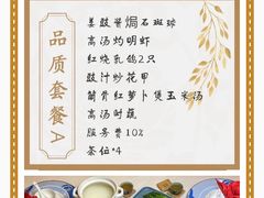 -渔民新村(番禺总店)