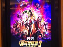 -博纳国际影城IMAX(中央大道店)