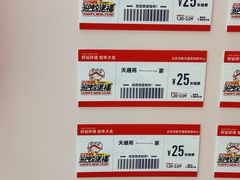 -北京华联购物中心(天通苑店)