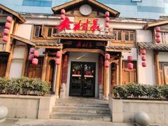 -老村长•湖北家常菜(黄浦路店)