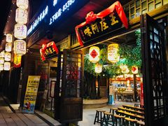 门面-王庄阿咪海鲜大排档(上下杭店)