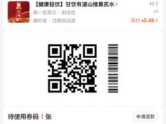 -百年义利(甜水园东里店)