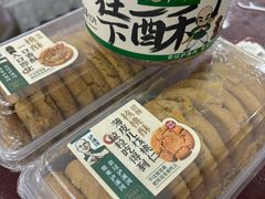 -泸溪河桃酥(秦淮夫子庙一店)