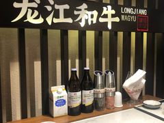-哈拉海和牛主题餐厅(哈西店)