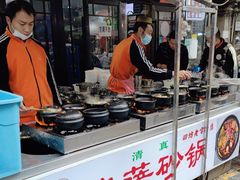 -清真·穆萨砂锅(大皮院店)