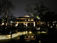 -杭州西湖柳莺里酒店