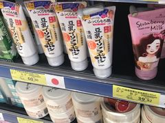 -中百仓储超市(漫时区店)