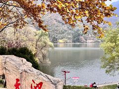 -秦岭终南山世界地质公园翠华山景区