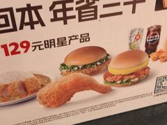 -德克士(北大街店)