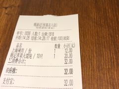 -姚面记·海派家常菜(恒基名人购物中心店)