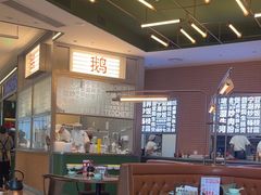 -潮界(LU·ONE凯德晶萃广场店)