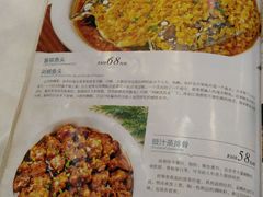 -翠清酒家(万丰路店)