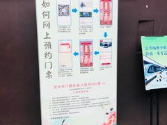-宝光寺