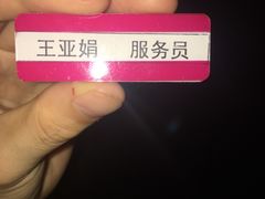 -望湘园·洞庭渔宴(浦江欢乐颂店)