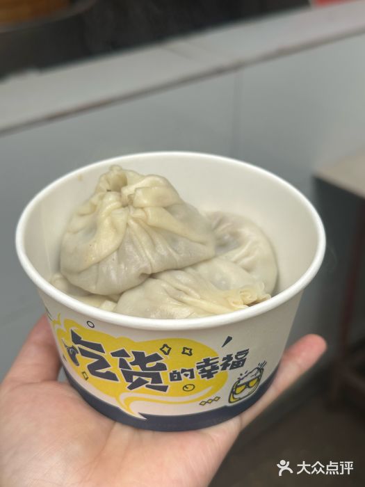 汉口重油烧卖(钟家村店)图片