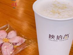 大明宫茶饮-陕拾叁-西安糕点(大雁塔店)