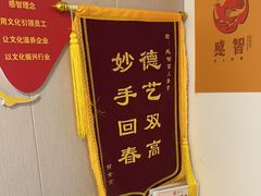-感智盲人按摩·艾灸·肩颈SPA(岗厦店)