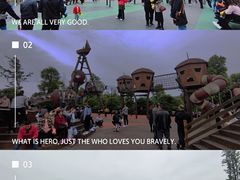 -枫香湖儿童公园