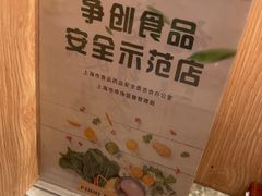 -和记小菜(名品店)