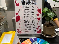 -小豆海棠(嘉兴路店)