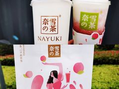 -奈雪的茶(凯德新都心店)