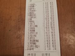 -同济大酒店(绿宝广场店)