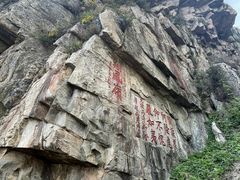 -泰山风景名胜区