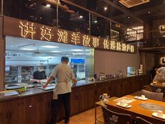-百草滩羊清水涮羊肉(长城路店)