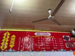 -工业第一家麻辣烫(奖工街店)