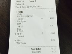 -龙海鲜螃蟹王(宏茂桥店)