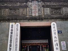 -庆安会馆