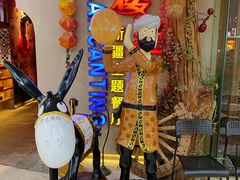 -楼兰新疆主题餐厅(坂田佳华领汇广场店)