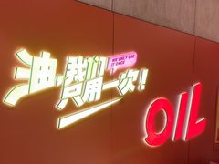 -宏姐串串香(宏伟路店)