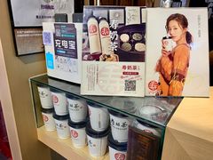 -寿奶茶·鲜奶与茶(合生汇购物中心店)