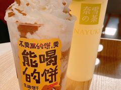 -奈雪的茶(中海环宇荟店)