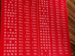 -三哥田螺(北书院街店)