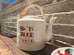 -广府乡下·饭庄(新港东路店)