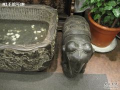 -楚畹园