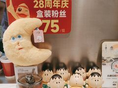 -回味鸭血粉丝汤(京新广场店)