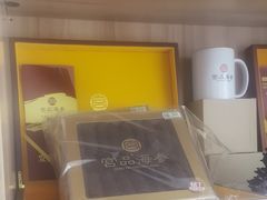 -宫品海参专卖店(静安大宁店)