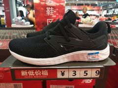 -五环Outlets(高新工厂店)