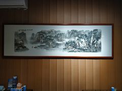 -聚缘堂·海鲜私房菜(松岭路店)