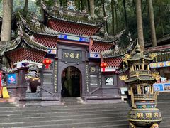 -青城山