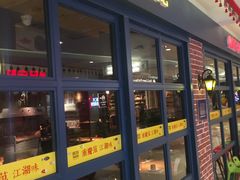 -味妙烤鱼吧(回龙观店)