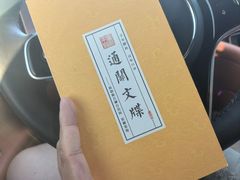 -霍尔果斯国门景区