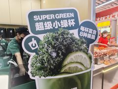 -鲜果时间·果蔬茶(赛格负二层店)