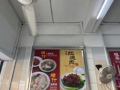 -金沙园生肉面(Jalan Pantai)
