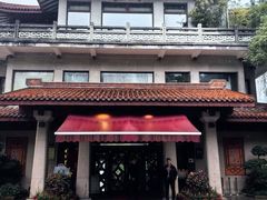-湖畔居茶楼(湖滨店)